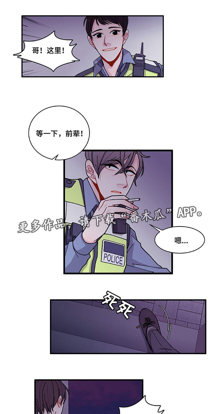 第26章：前辈
