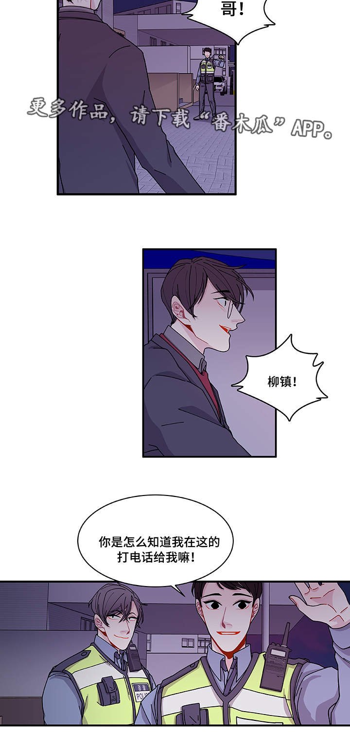 第26章：前辈
