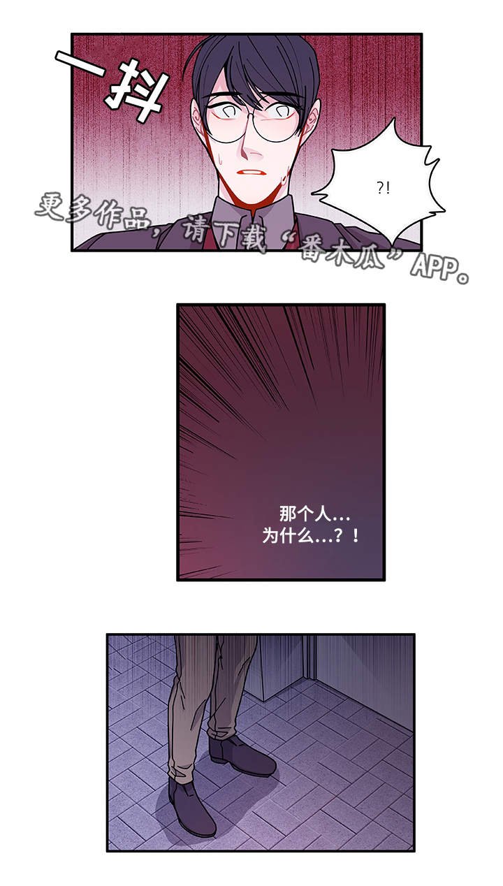 第26章：前辈
