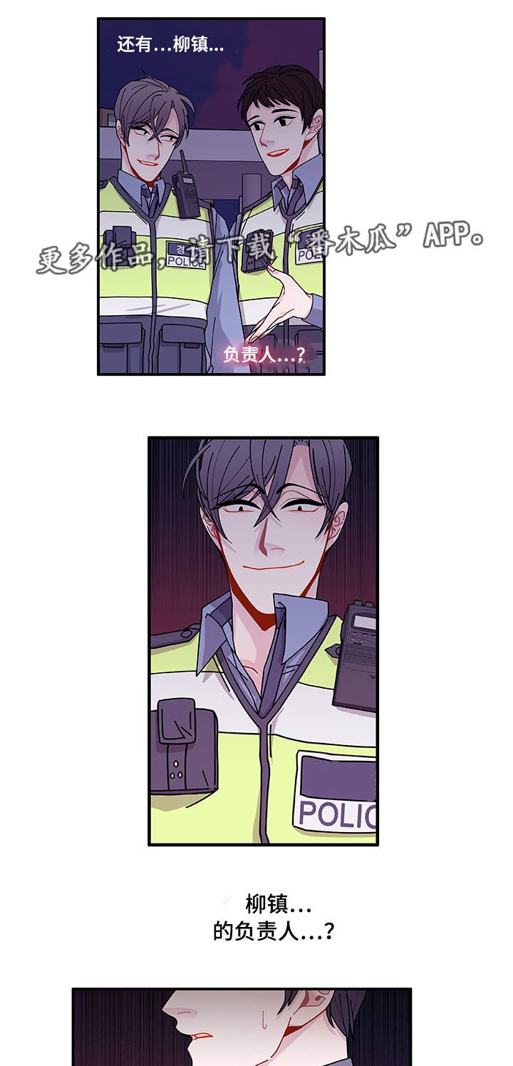 第26章：前辈