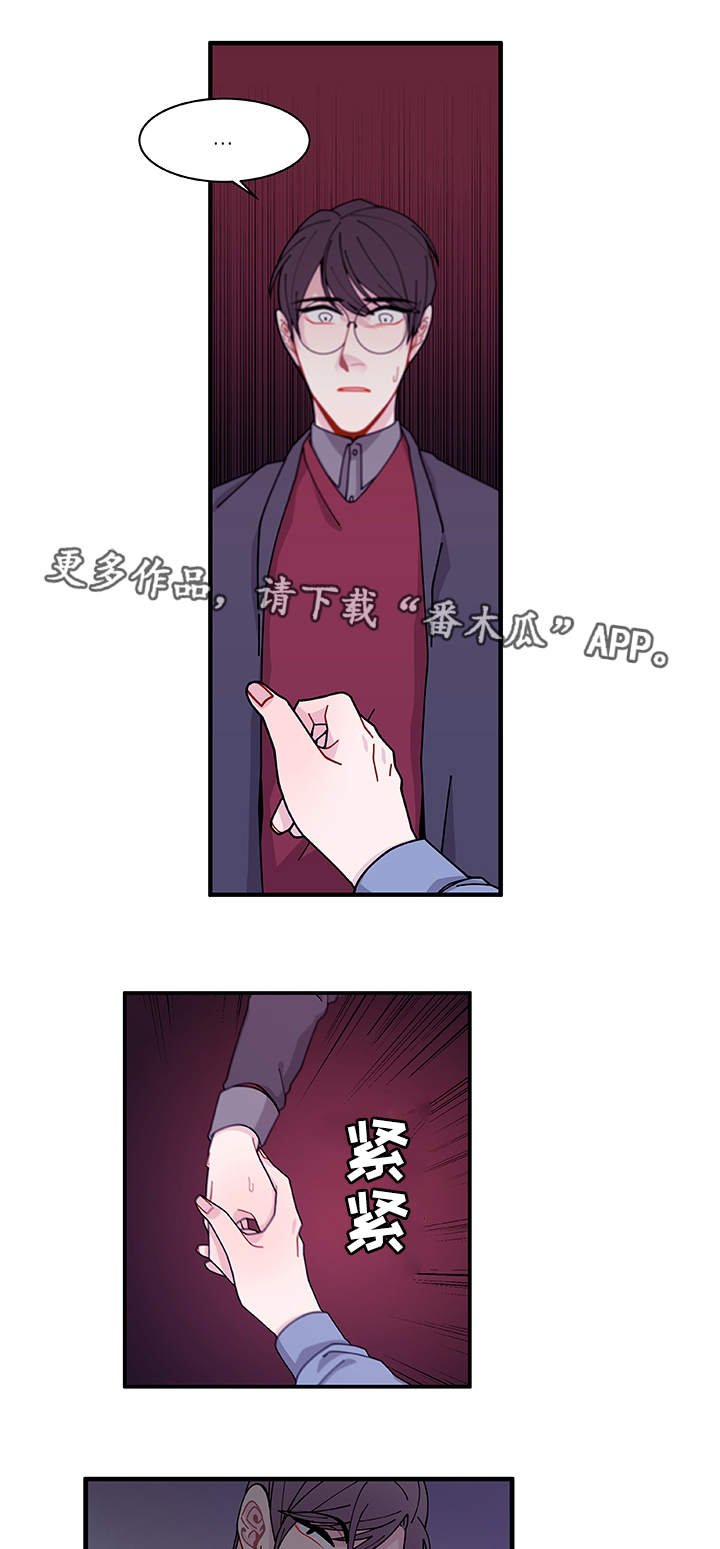第26章：前辈