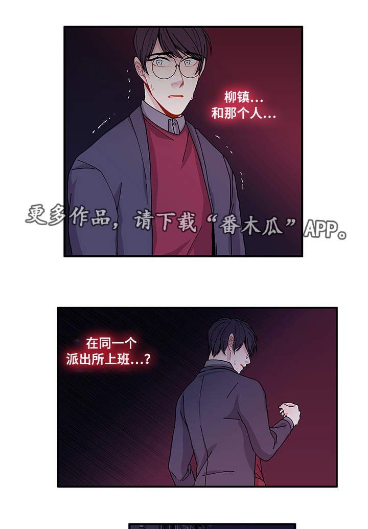 第26章：前辈