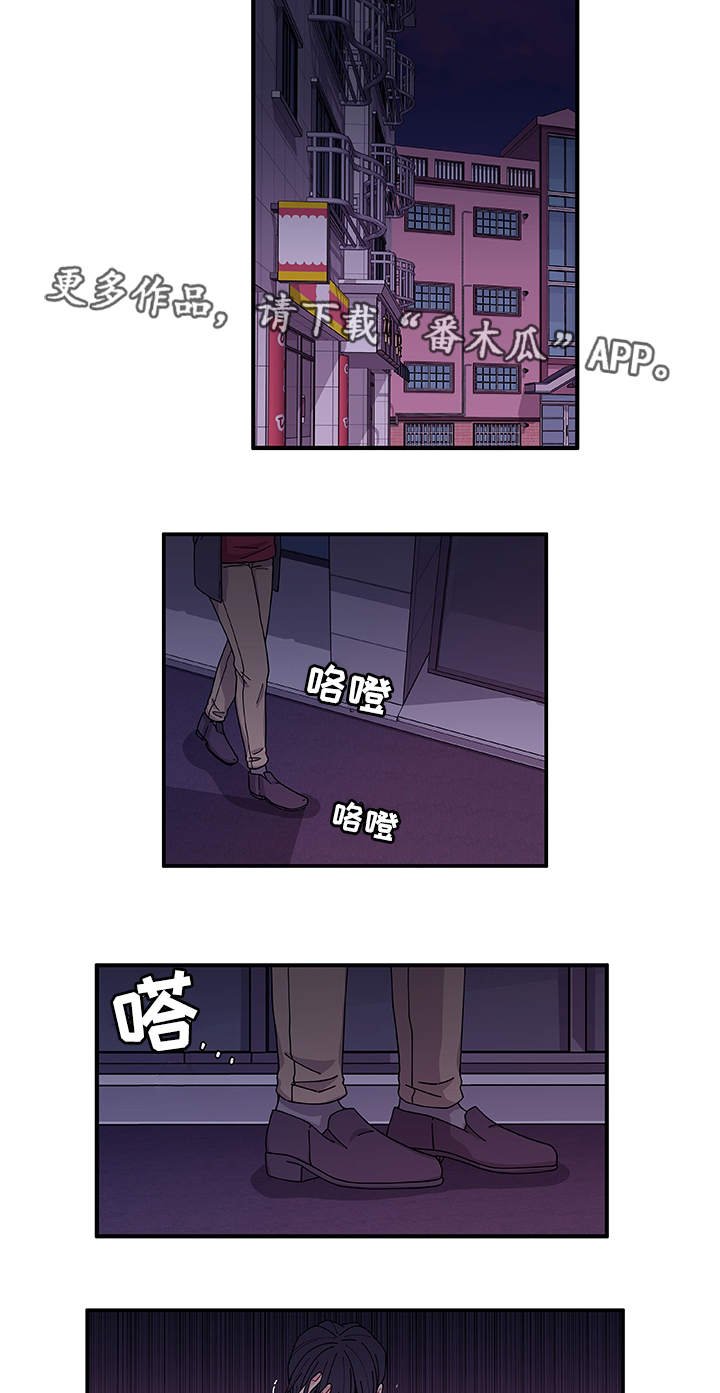 第26章：前辈
