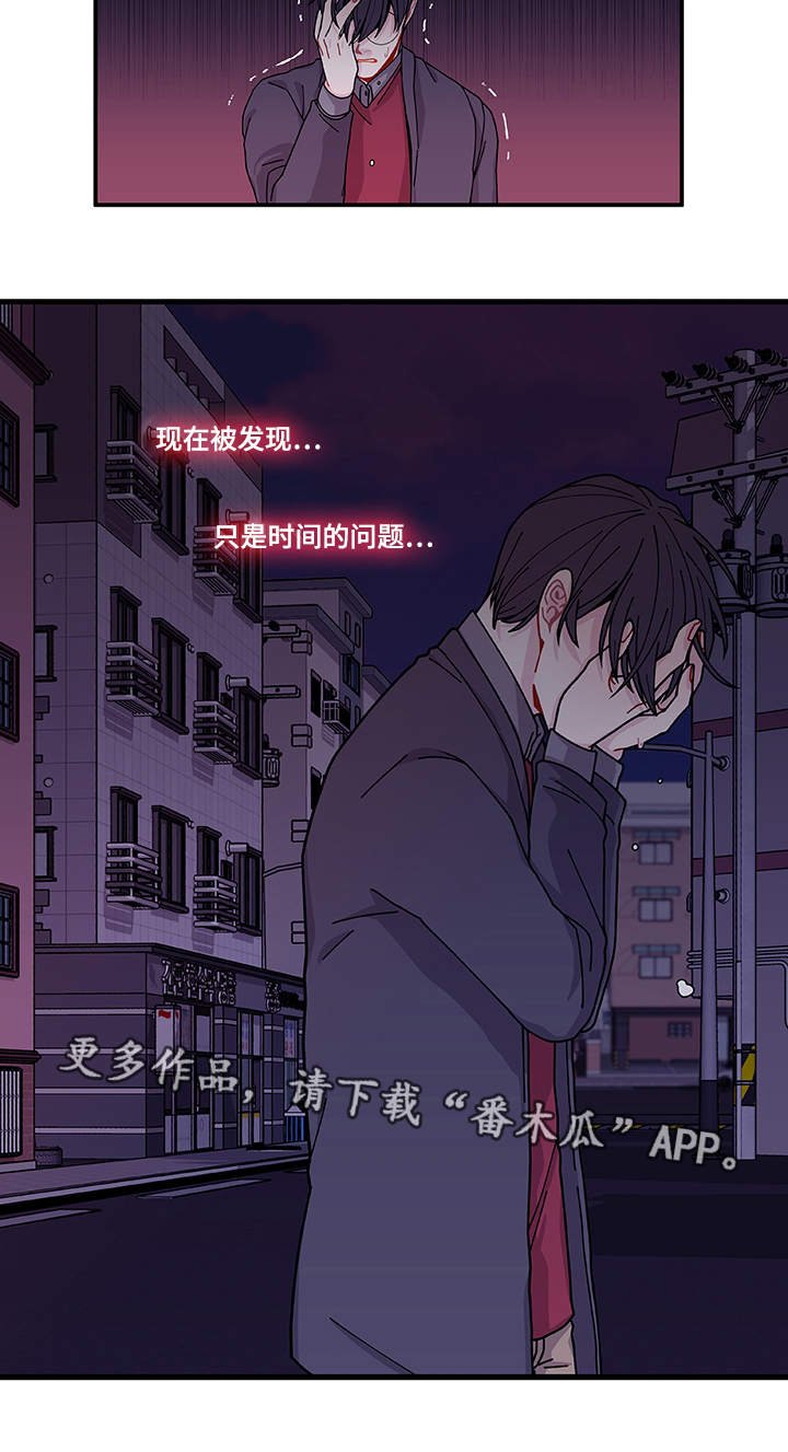 第26章：前辈