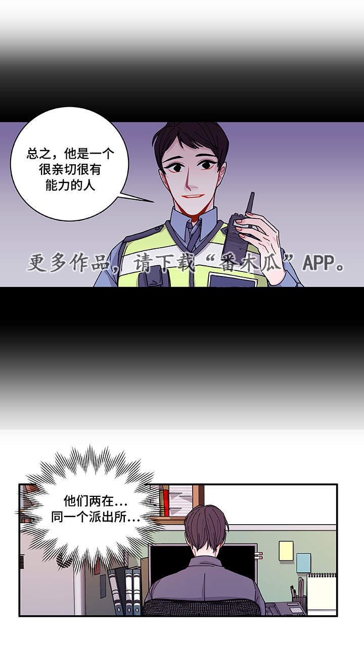 第27章：有点奇怪