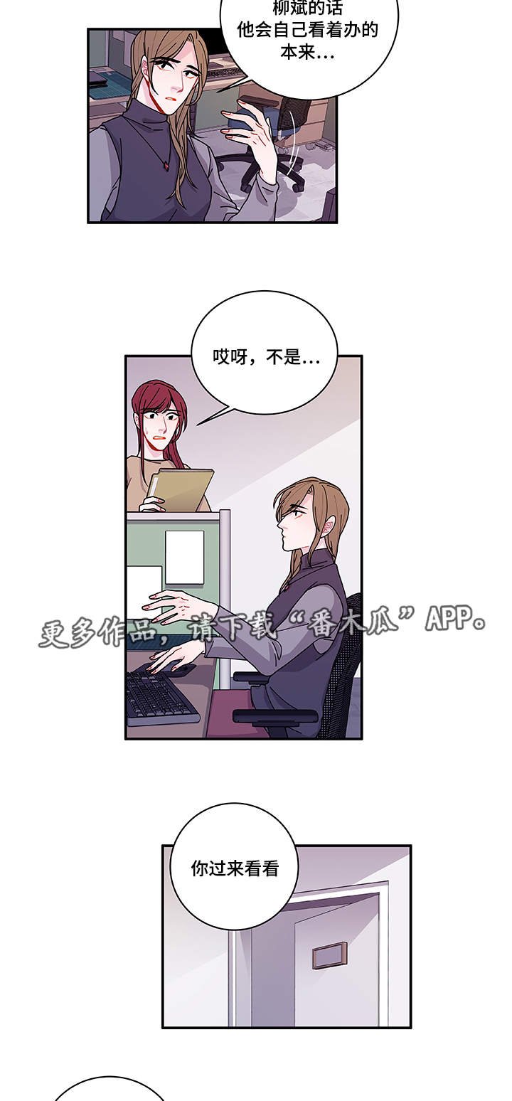 第27章：有点奇怪