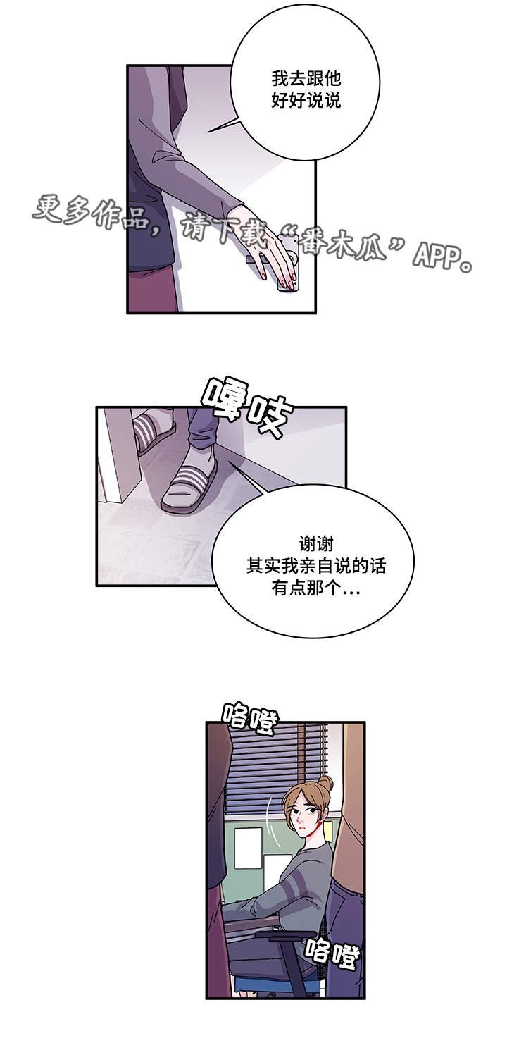 第27章：有点奇怪