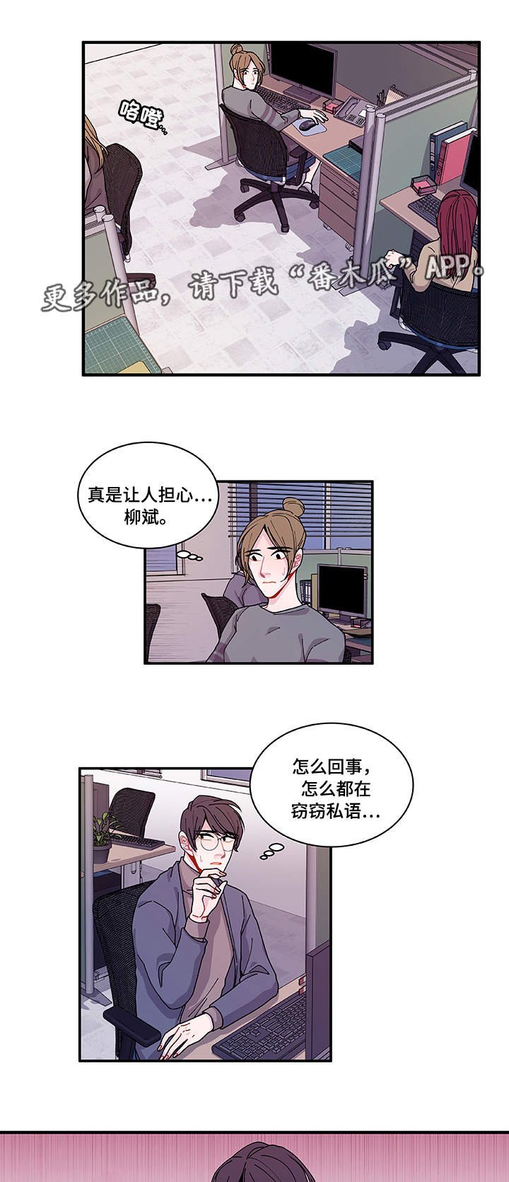 第27章：有点奇怪