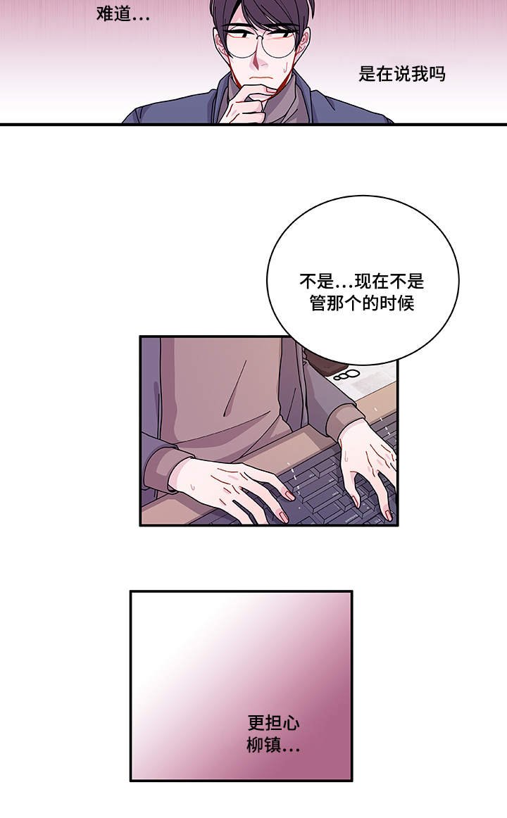 第27章：有点奇怪