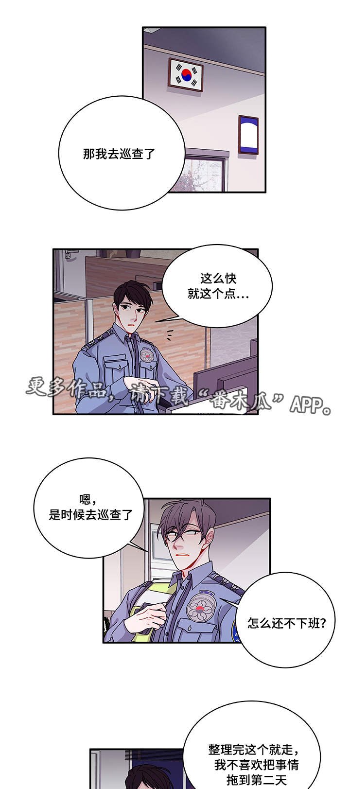 第27章：有点奇怪
