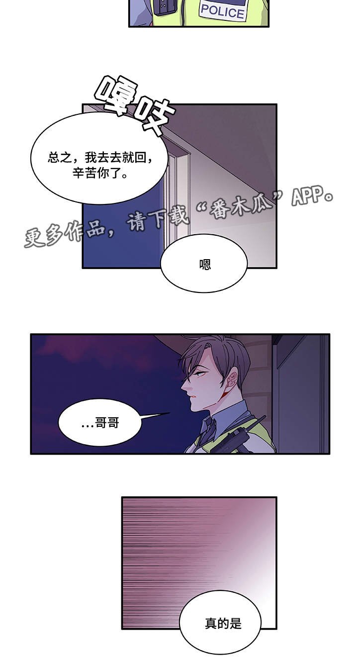 第27章：有点奇怪