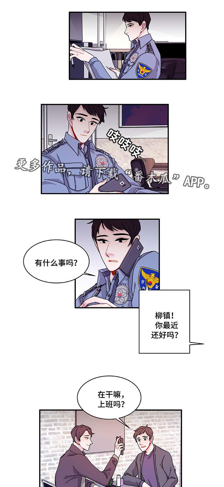 第27章：有点奇怪