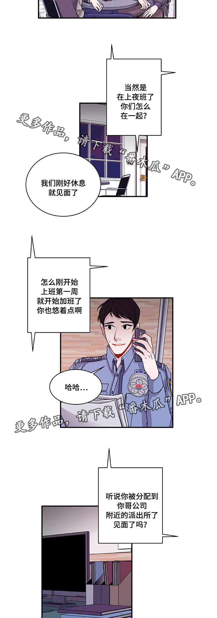 第27章：有点奇怪