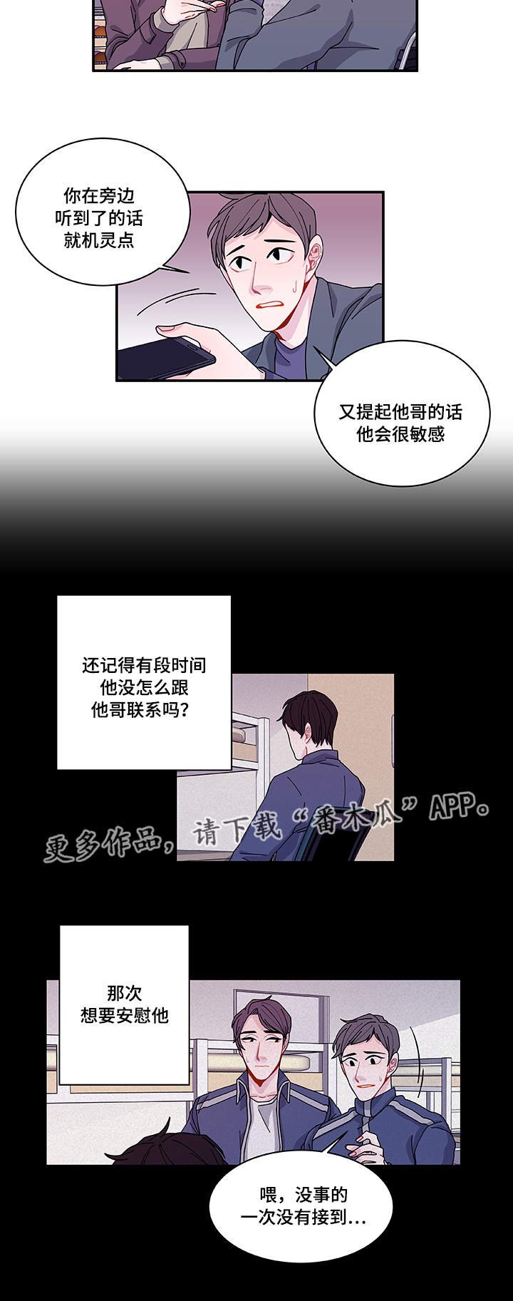 第27章：有点奇怪