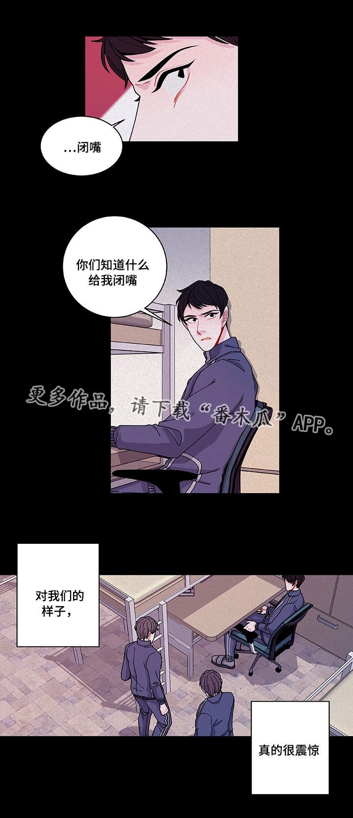 第27章：有点奇怪