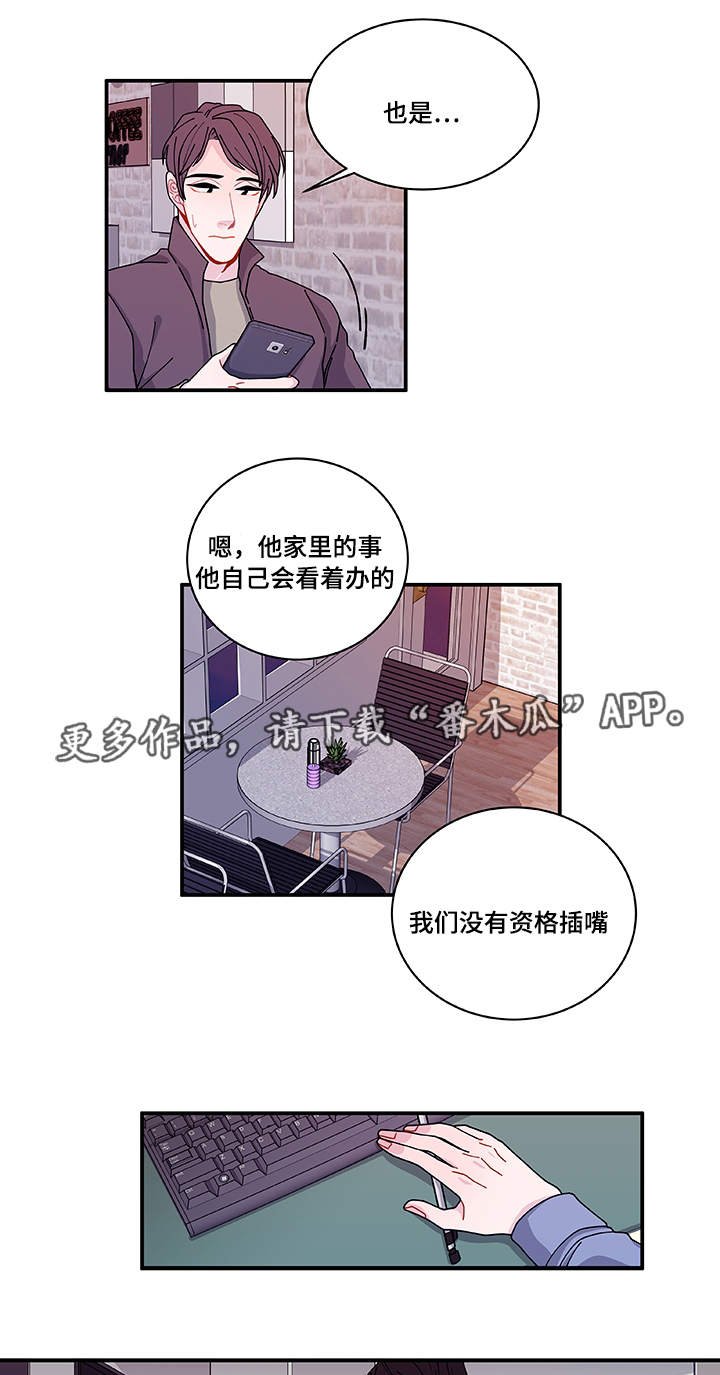 第27章：有点奇怪