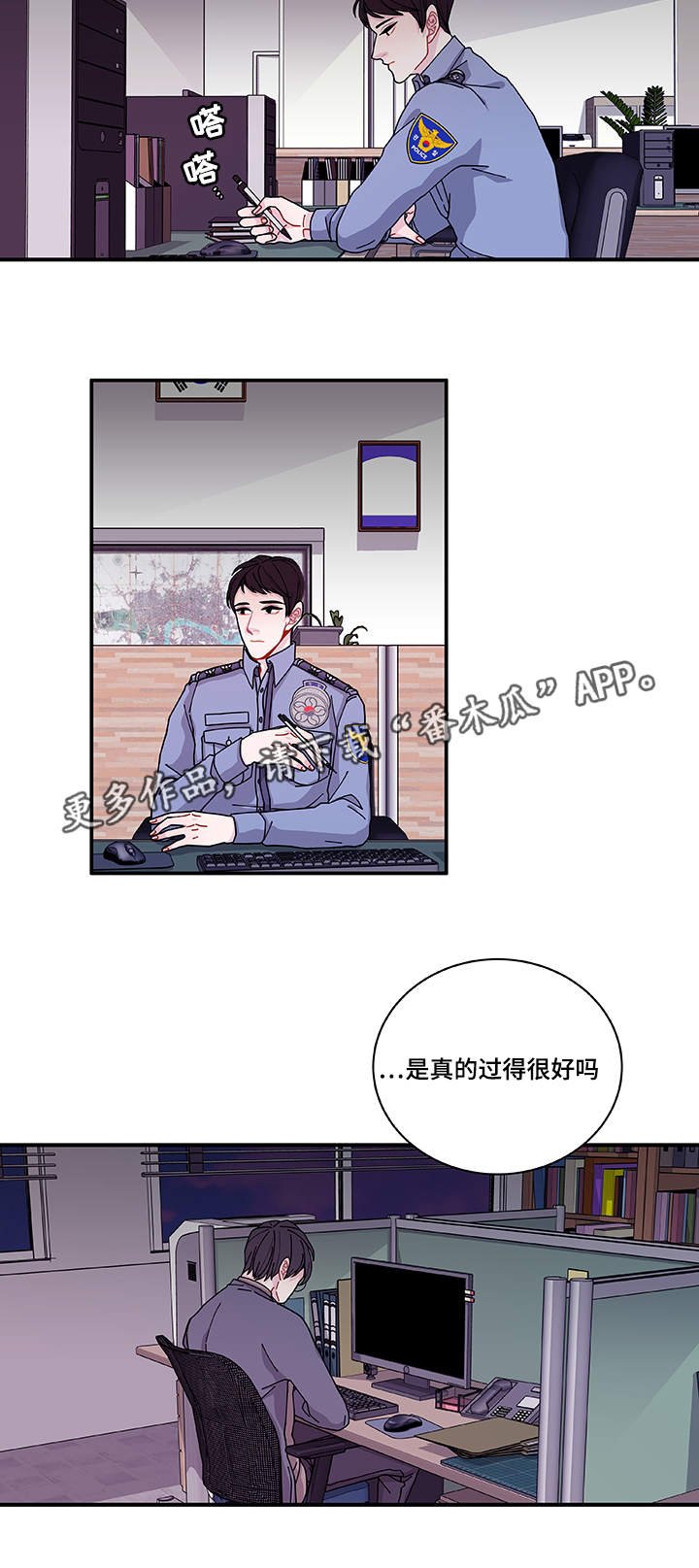 第27章：有点奇怪