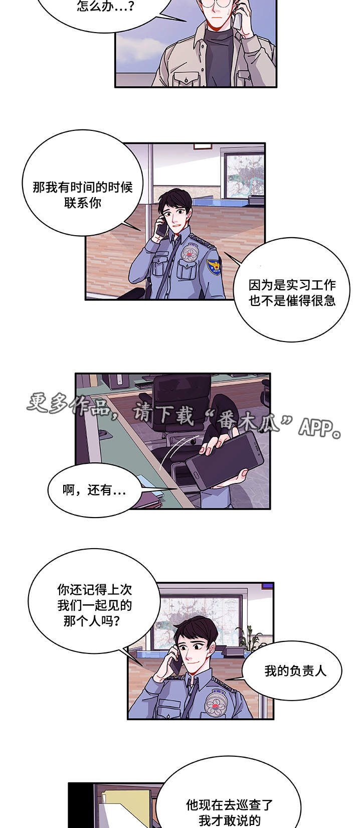 第28章：照片