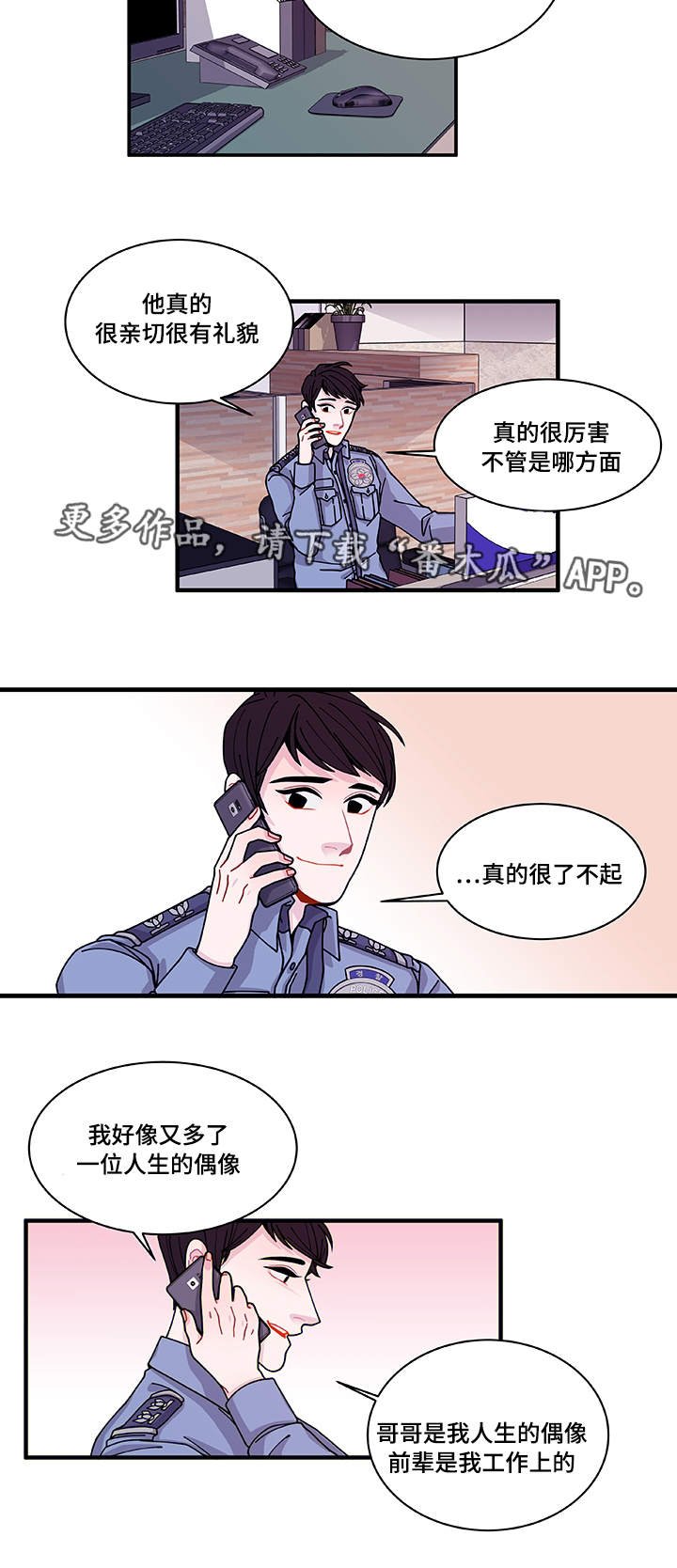 第28章：照片