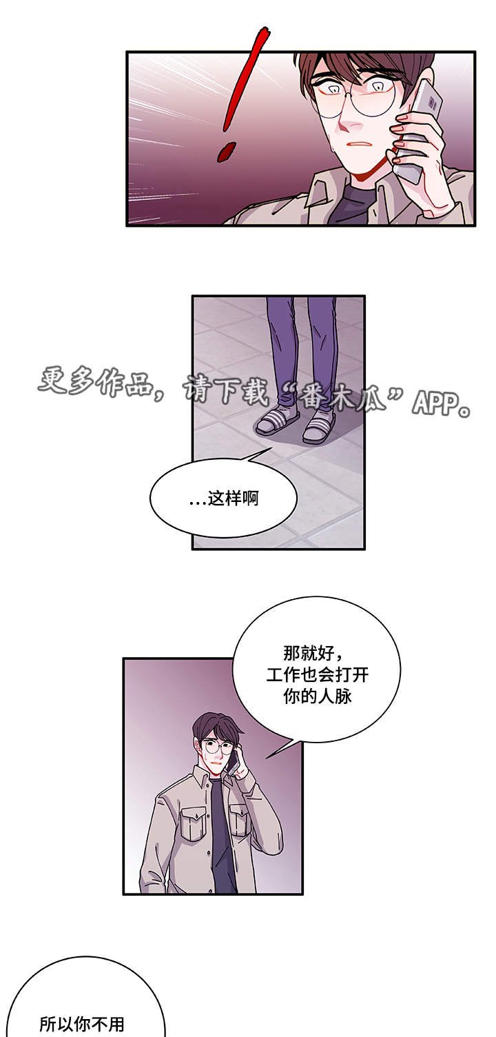 第28章：照片