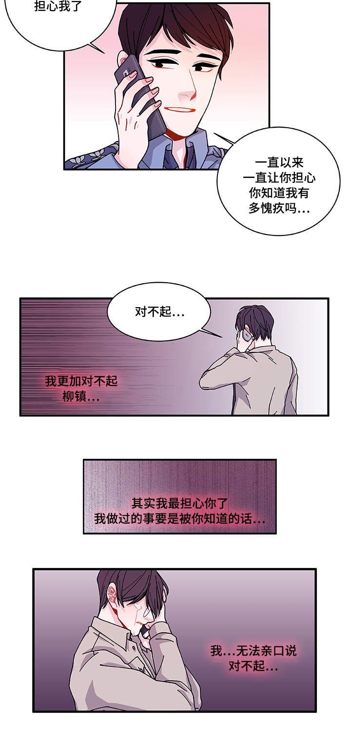 第28章：照片