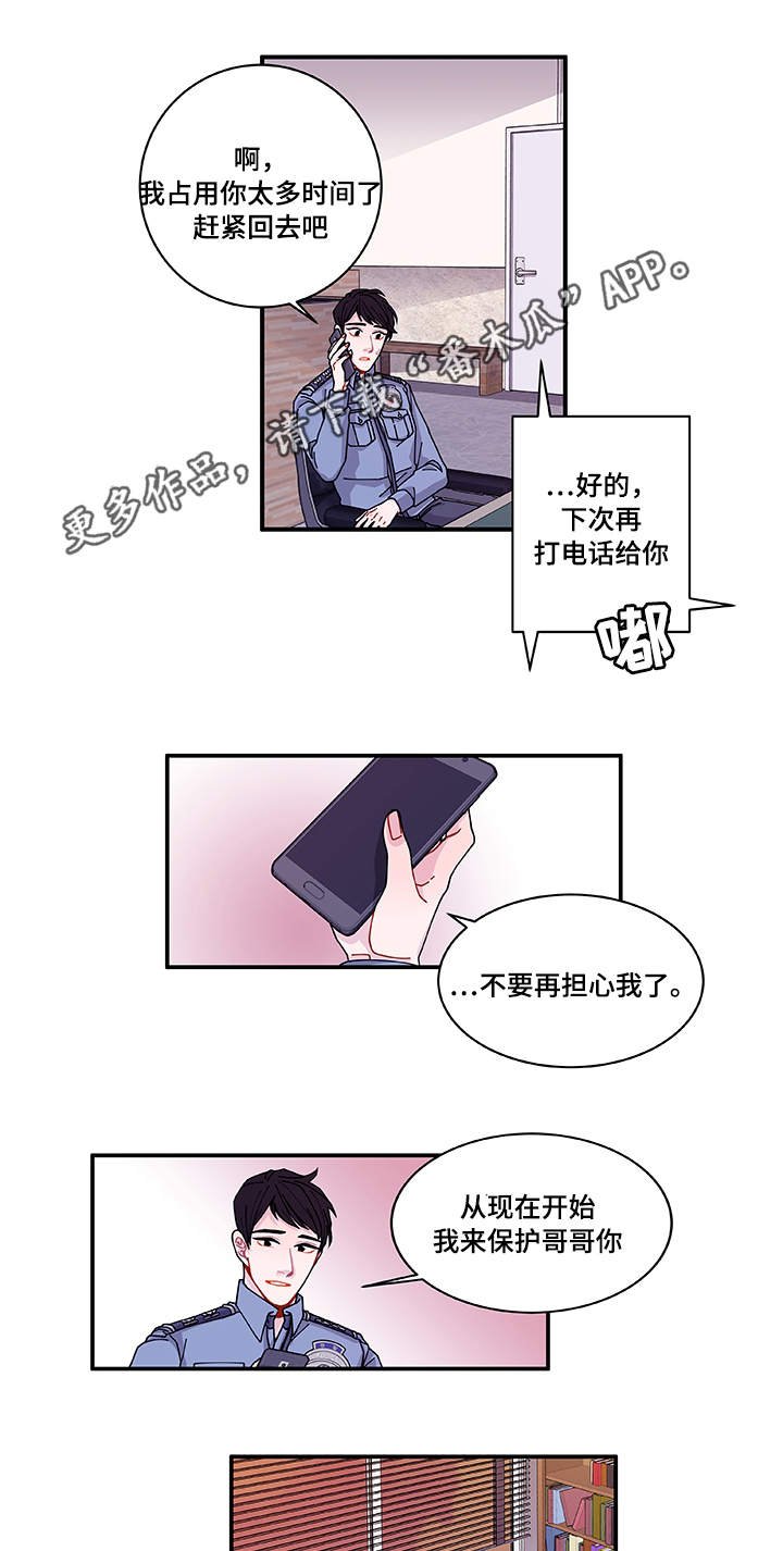 第28章：照片