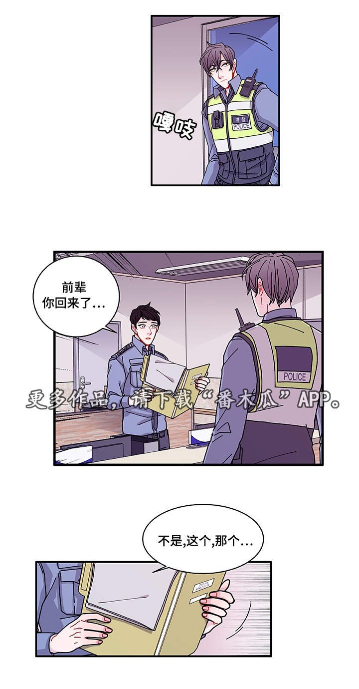 第29章：世界上的唯一