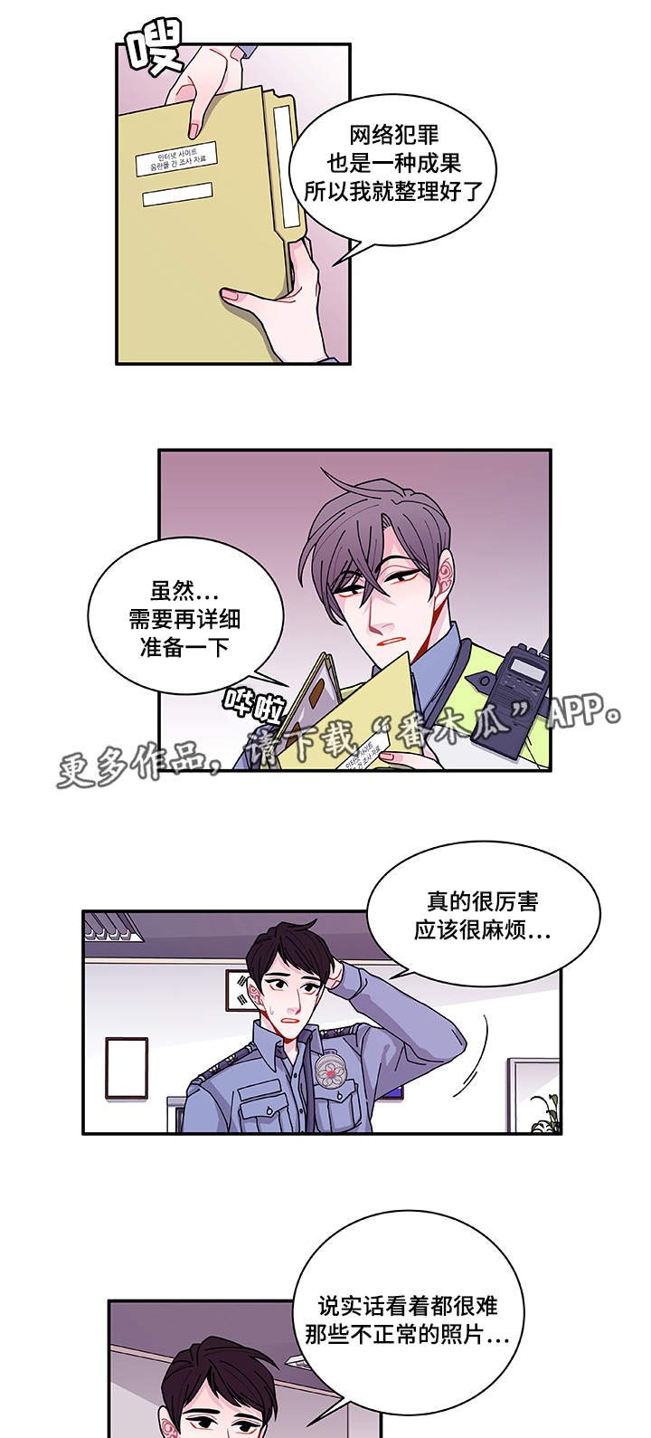 第29章：世界上的唯一