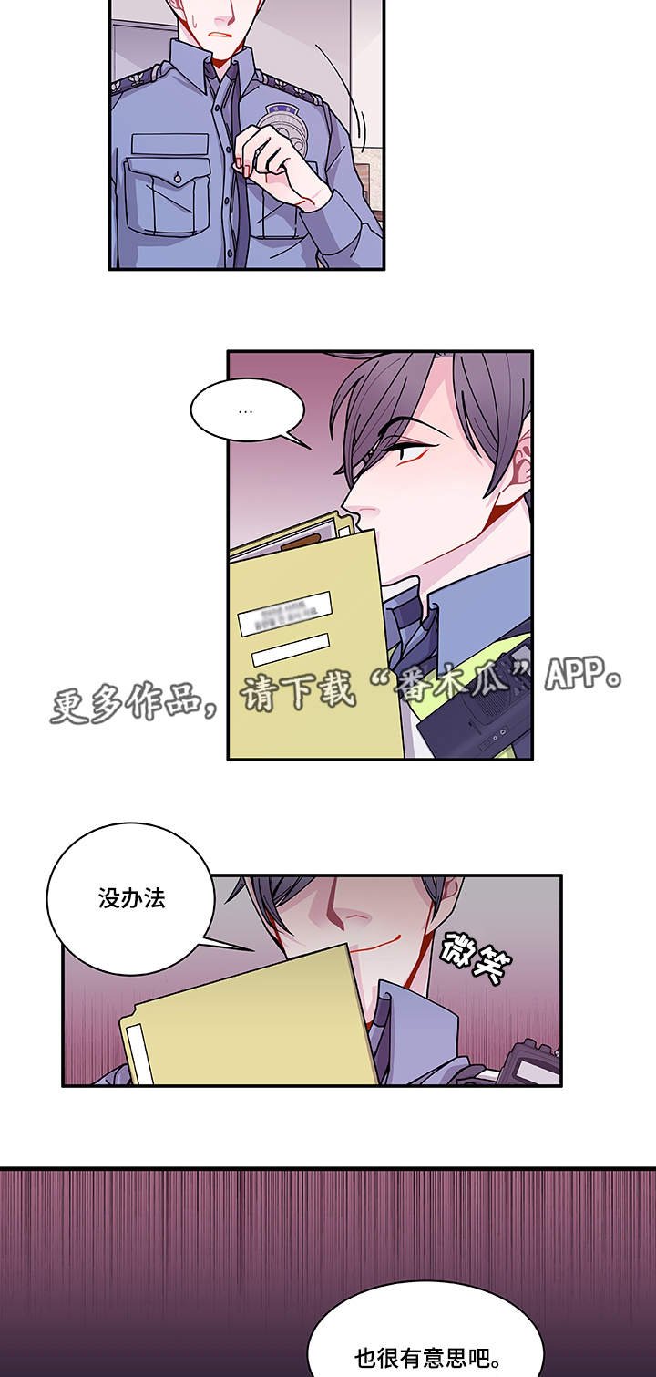 第29章：世界上的唯一