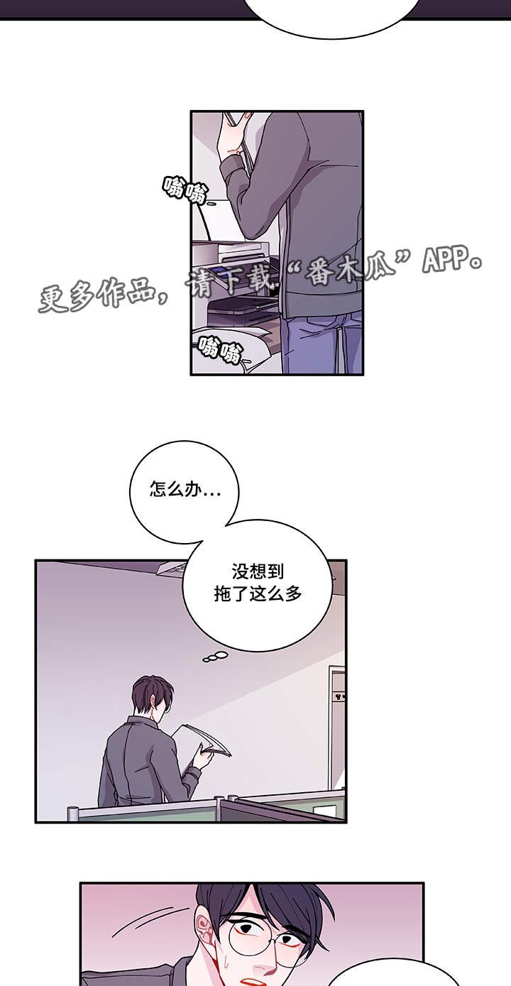 第29章：世界上的唯一