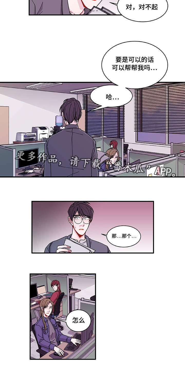 第29章：世界上的唯一