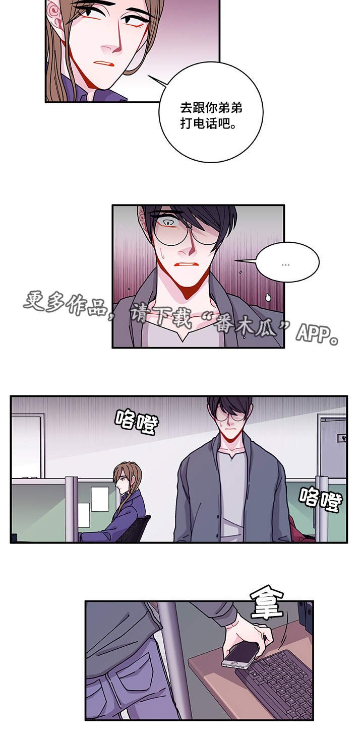 第29章：世界上的唯一