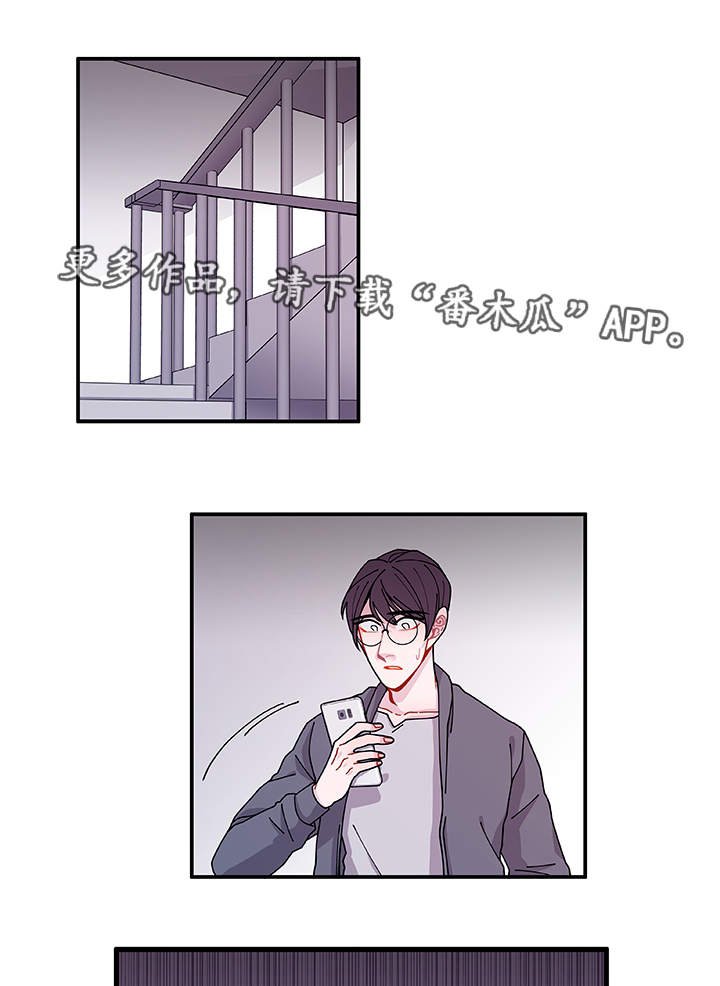 第29章：世界上的唯一