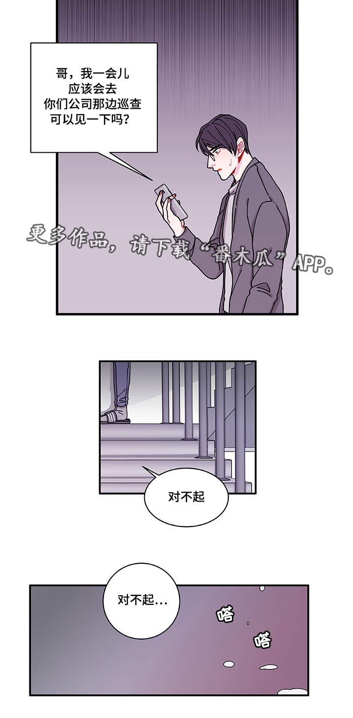 第29章：世界上的唯一