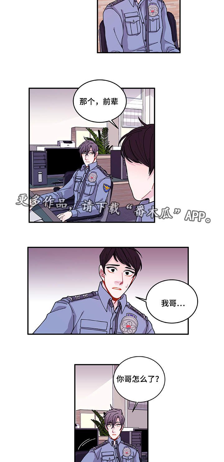 第29章：世界上的唯一