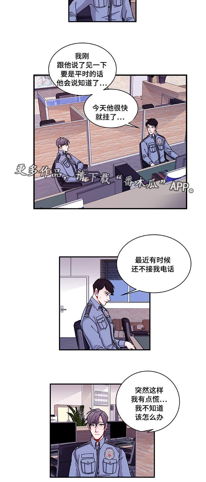第29章：世界上的唯一