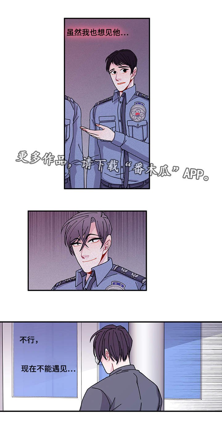 第29章：世界上的唯一