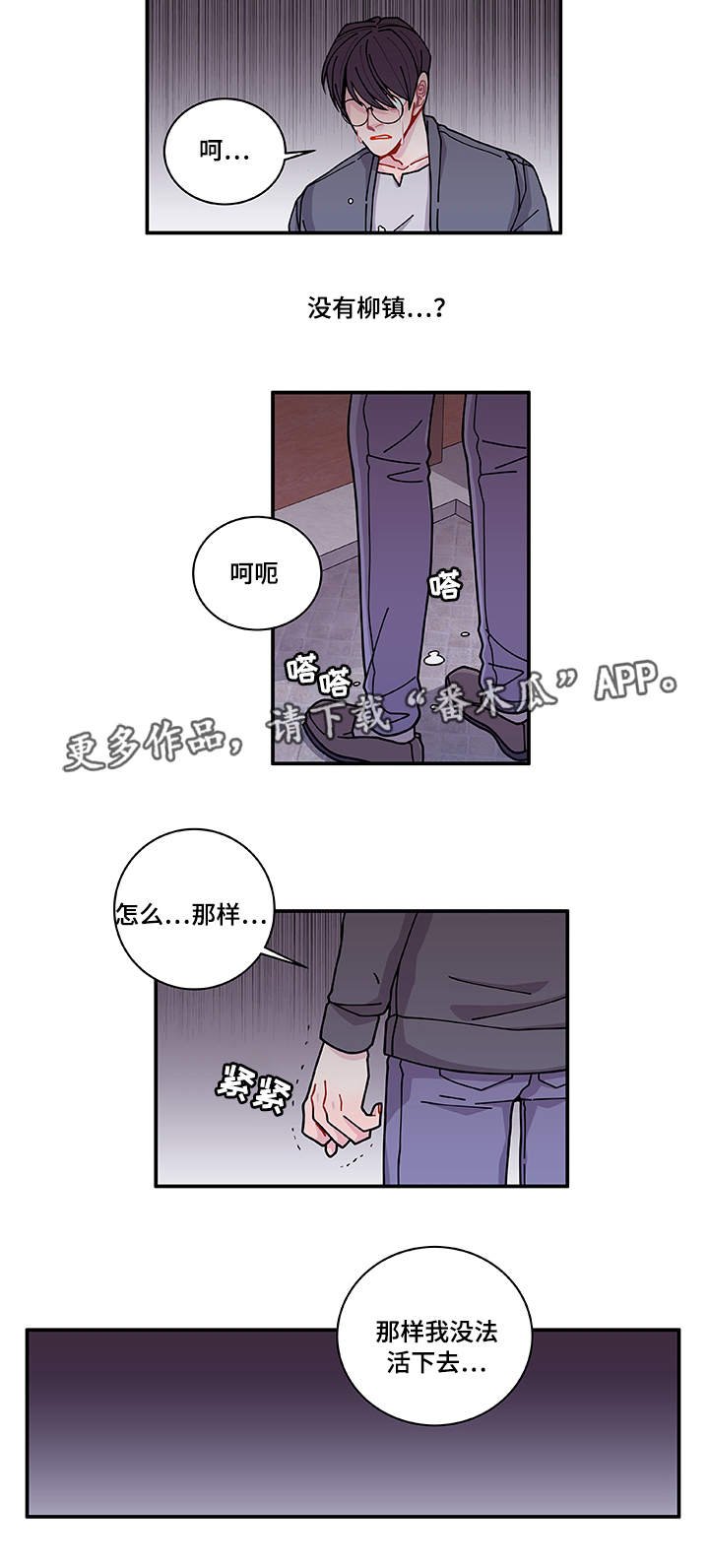 第29章：世界上的唯一