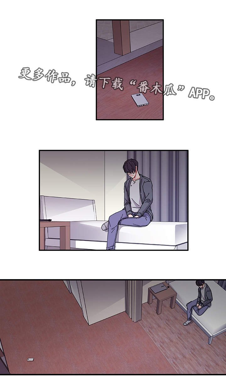 第29章：世界上的唯一
