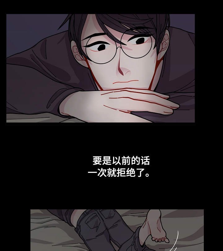 第3章：证据