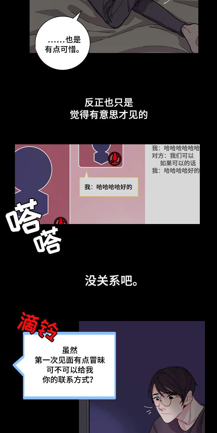 第3章：证据
