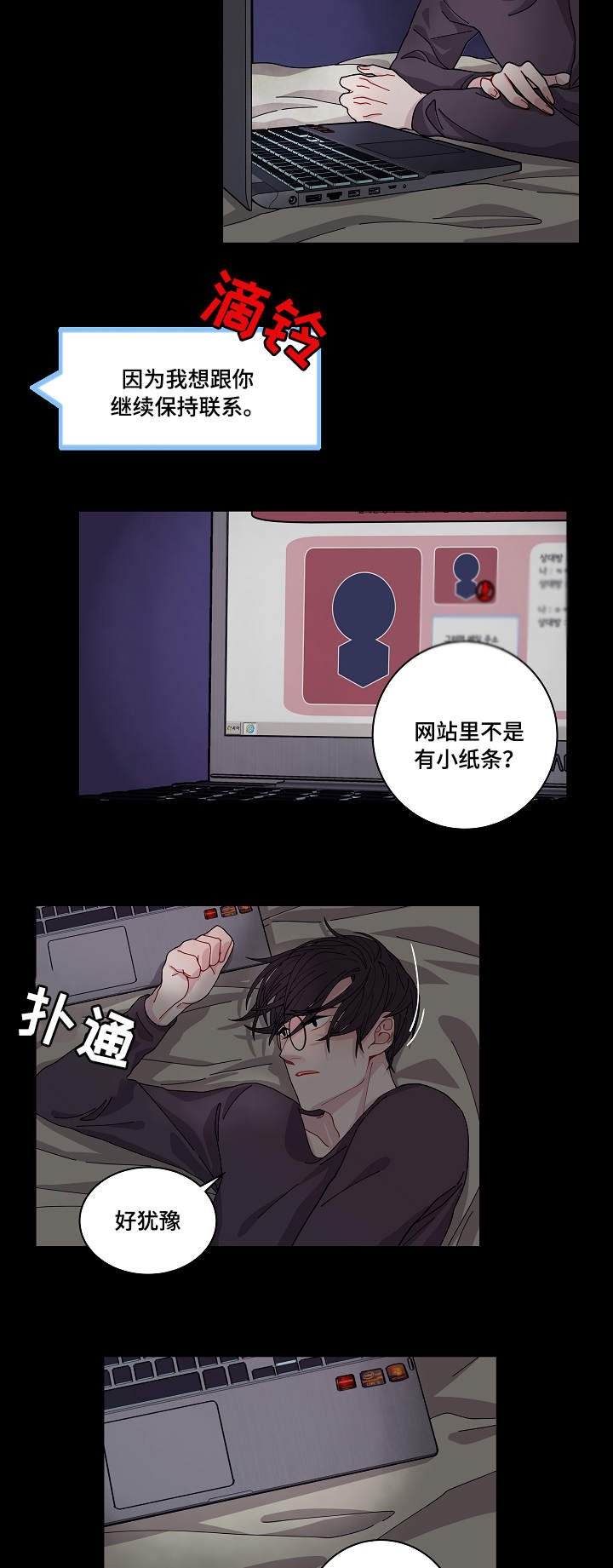 第3章：证据