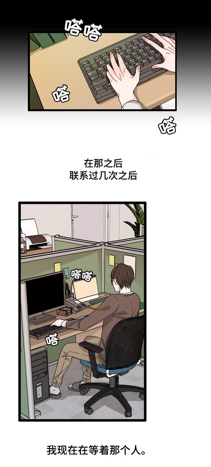 第3章：证据