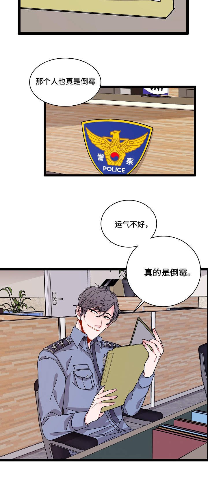 第3章：证据