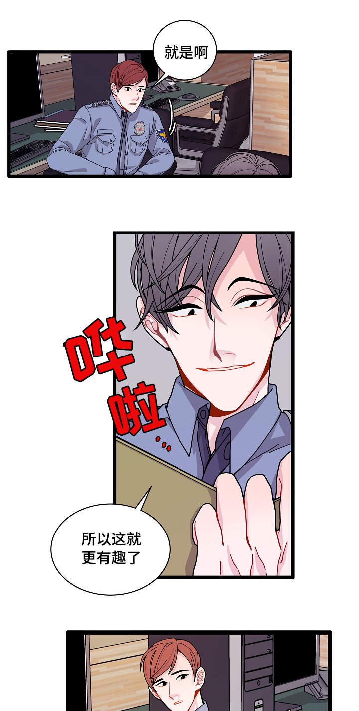 第3章：证据