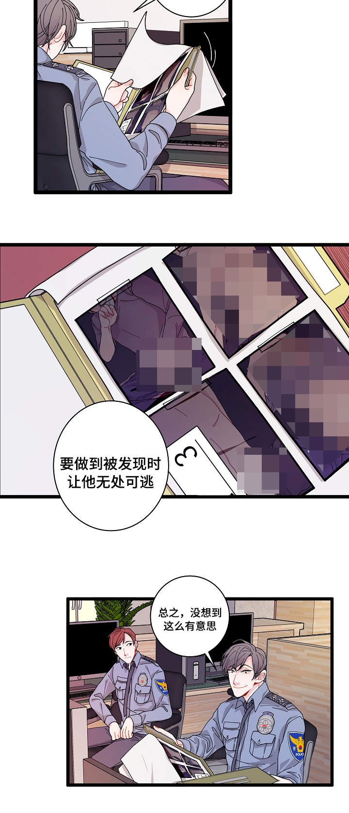 第3章：证据