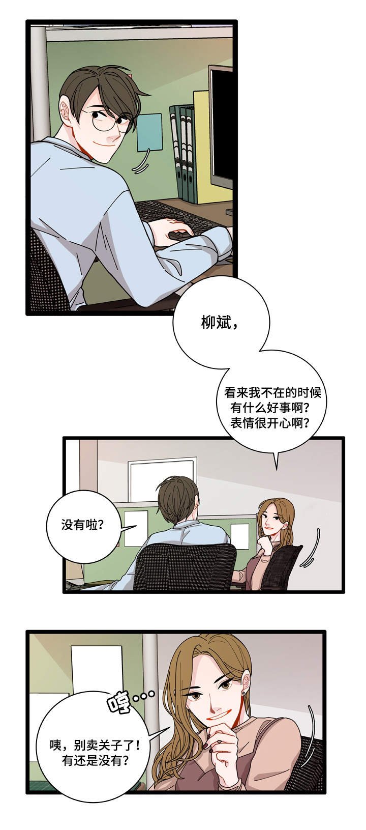 第3章：证据