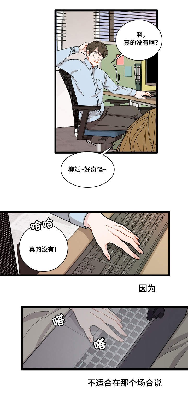 第3章：证据