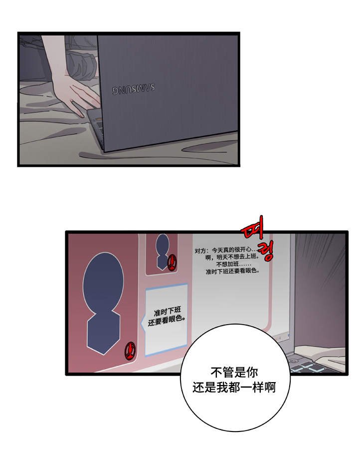 第3章：证据