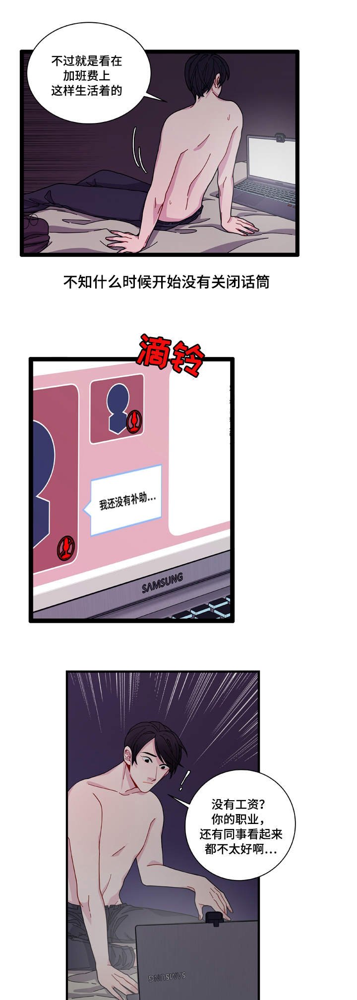第3章：证据